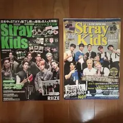 Stray Kids CD 雑誌 40点以上！まとめ売り トレカ無し - メルカリ