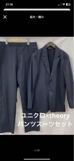 K32★ ユニクロ セオリー パンツスーツ S M 黒 ブラック フォーマル
