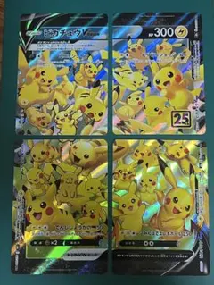 ポケモンカード 25th ピカチュウvunion RRR ポケモンカード 25th ピカチュウvunion RRR - メルカリ