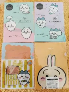 【新品・未開封】ちいかわハチワレうさぎクリアファイルセット