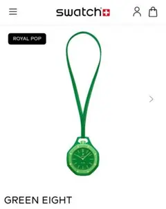 新品・希少】オーデマピゲ×スウォッチ RoyalPop GreenEight - メルカリ