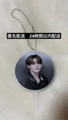 seventeen セブチ　エスクプス ミニうちわキーリング