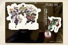 鬼滅の刃　無限城編　第一章猗窩座再来　入場者特典　卓上スタンディ