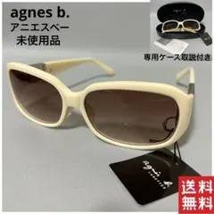 アニエスベー サングラス レディース UVカット 未使用品 アジアンフィットのサムネイル
