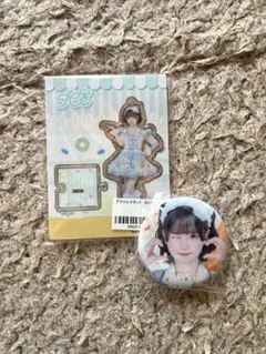 2026年最新】あいす ilifeの人気アイテム - メルカリ