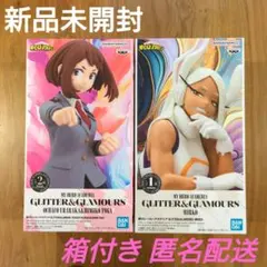 ヒロアカ GLITTER＆GLAMOURS お茶子 ＆ ミルコ 2種セット