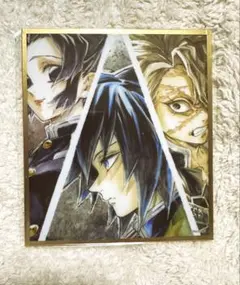 鬼滅の刃　WEB SHOPくじ　アクリル色紙 A07