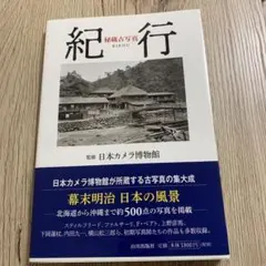 かっしー様 リクエスト 2点 まとめ商品