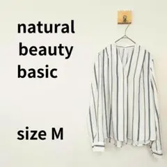 natural beauty basic 長袖 ストライプシャツ 1585