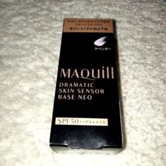 ☆マキアージュ　ドラマティック スキンセンサーベース NEO ラベンダー☆