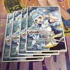 フェアリーreライフ 4枚 プロモ ドラゴン娘 九段そごう コロコロ 9