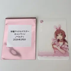学園アイドルマスター 学マス GIGO ノベルティ クリアカード 姫崎莉波