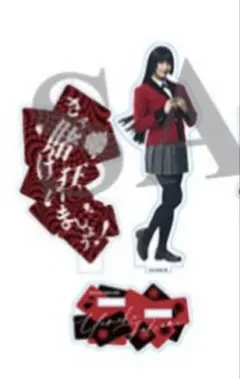 新品未開封】蟹沢萌子 アクリルスタンド 賭ケグルイ - メルカリ