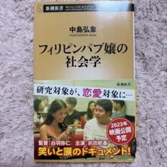 Item thumbnail for item 24d3f637-9594-43da-918e-42f87ddc10b4