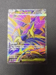 メガエアームドEX SR 099/080 XY7 エラーカード（ホイルズレ）