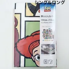 Item thumbnail for item 0689b283-e2aa-492b-9cff-37926ffaabc8