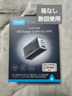 Anker 735 Charger (GaNPrime 65W)
