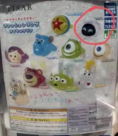 ピクサー ファッションリング 黒と青