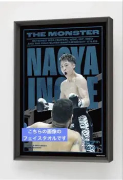 新品未開封】BATTLE OF TOKYOフェイスタオル 井上尚弥vs中谷潤人