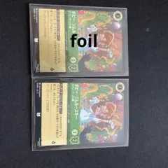 foil4枚セット ボビー・ジムルースキー スプレーチーズ小僧 ロルカナ