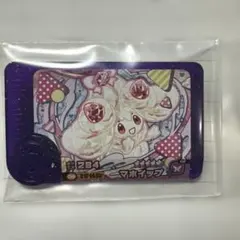 ポケモン　フレンダ　 スーパートレジャー　マホイップ