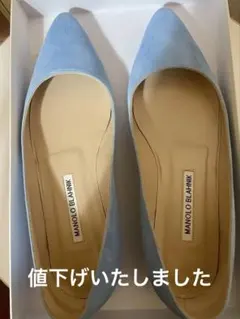 格安 2足セット マノロブラニク37.5 38 裏張り済 - メルカリ