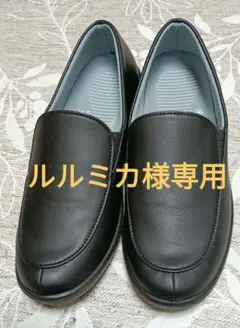 PANSY レディース ローファー ブラック 24.0cm EEEのサムネイル