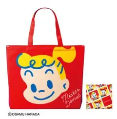 ミスド エコバッグ 原田治