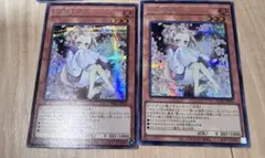 灰流うらら 絵違い アジア シークレット - メルカリ