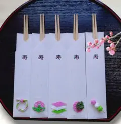節句の御祝箸 箸袋5点セット 水引飾り付き　桃の節句　おひなさまひなまつり