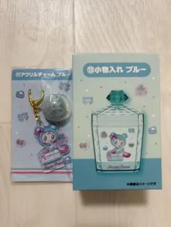 Mezzo Piano 当たりくじ　アクリルチャーム　小物入れ　　ブルー