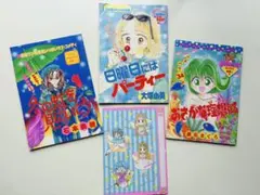 2026年最新】りぼん 付録 2000年代の人気アイテム - メルカリ