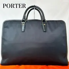【美品】ポーター グロウ ビジネスバッグ ナイロン レザー 手提げ 黒 A4可