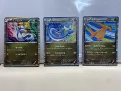ポケモンカード DS ドラゴンセレクション ミニリュウ、ハクリュー