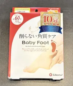 新品未開封 リベルタ ベビーフット 60分 ジャスミンアップルの香り 足裏の角質のサムネイル