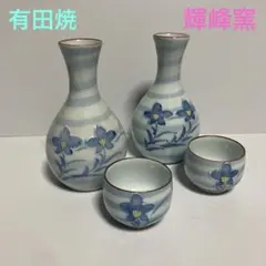 ♦SALE♦新品　希少　有田焼　紫陽花柄　灰皿　透かし網目焼 琴峰窯　峰之作 Yahoo!オークション - 有田焼 琴峰作 網目透かし 花瓶 花器 灰皿