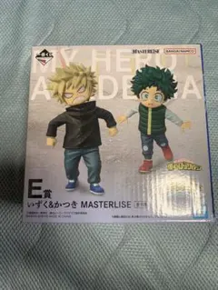 ヒロアカ　一番くじ　E賞いずく&かつきフィギュア