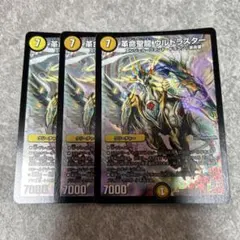 羯磨様 リクエスト 2点 まとめ商品