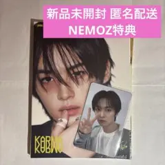 StrayKids KARMA リノ accordion NEMOZ