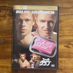 ファイト・クラブ DVD