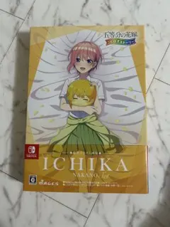 五等分の花嫁 ごとぱずストーリー 豪華イラスト画集 中野一花セット Switch