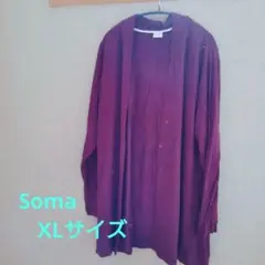 Soma パープル カーディガン XLサイズ