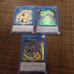 ペンテスタッグ　トポロジックゼロヴォロス　リプロドクス
