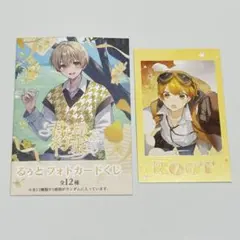 こみず様 リクエスト 2点 まとめ商品