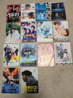 Item thumbnail for item 4944ba42-703e-4d91-b618-6f7bc17921dd