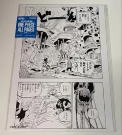 ONE PIECE BASE SHOP ALL PAGES イーストブルー - メルカリ