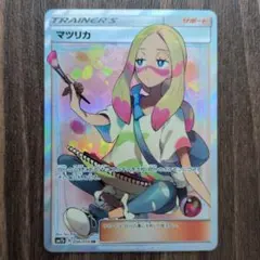 2026年最新】マツリカ srの人気アイテム - メルカリ