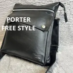 PORTER FREE STYLE ポーター フリースタイル ショルダーバッグ