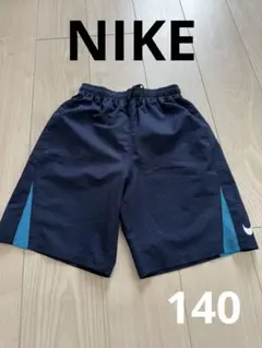 NIKEナイキ　男の子水着　スイムパンツ　海水パンツ　140