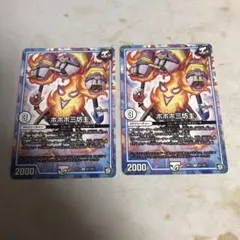 ねてる様 リクエスト 2点 まとめ商品